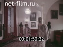 Кадр видео