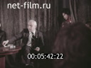 Кадр видео