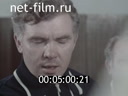 Кадр видео