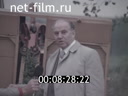 Кадр видео