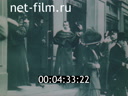 Footage frame