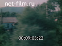 Footage frame