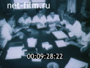 Footage frame