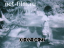 Footage frame