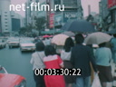 Footage frame