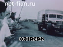 Footage frame