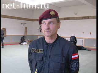 Footage The Austrian special forces EKO Cobra (Einsatzkommando Cobra). (2000-2009)