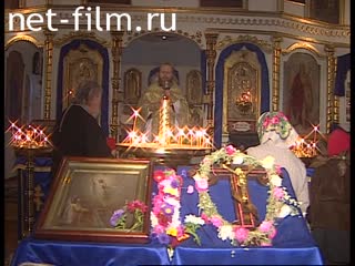 Footage Service in the Temple. (2000-2009)