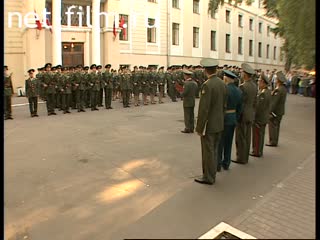 Footage Cadets of the Military Academy. (2000-2009)
