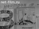 Кадр видео