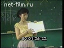 Кадр видео