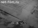 Кадр видео