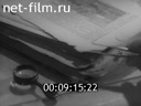 Кадр видео