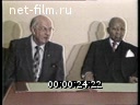 Кадр видео