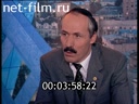 Час пик №1 12.05.1998