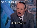 Час пик №1 12.05.1998