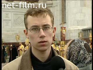 Footage The relics of St. Andrew in Moscow. (2003)