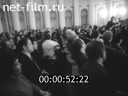 Кадр видео