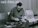 Кадр видео