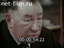 Кадр видео