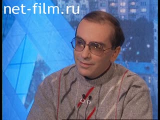 Телепередача Час пик (1996 №1) 8.02.1996.