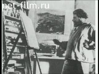 Кинохроника О творчестве Максимилиана Волошина. (2003)