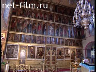 Кинохроника Здание Резиденции Патриарха на территории Данилова монастыря. (2003)