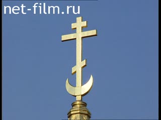 Footage Chapel-monument to the heroes of Plevna in Moscow. (2003-2004)