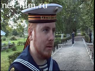 Telecast Serve my Homeland (2012 №5744) 01/09/2012.