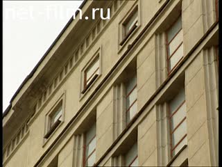 Footage The building of the State Archives of the Russian Federation (GARF) in Moscow. (2003)
