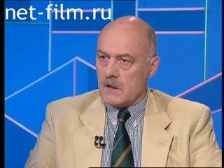 Телепередача Час пик (1995 №1) 07.06.1995.