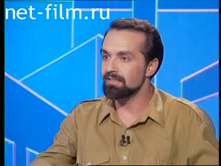 Телепередача Час пик (1995 №1) 13.06.1995.