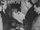 Кадр видео