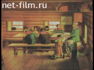 Footage Teachers of the Law of God. (2003)