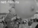 Кадр видео