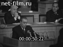 Кадр видео