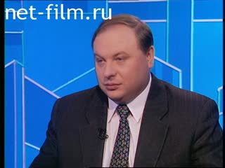 Телепередача Час пик (1995 №1) 3.09.1995.