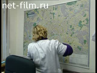 Footage The First Moscow Hospice. (2003)