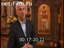 Footage frame