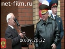 Footage frame