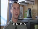 Footage frame