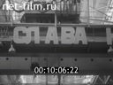 Кадр видео