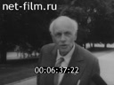 Кадр видео