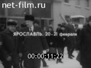 Кадр видео