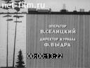 Кадр видео