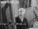 Кадр видео