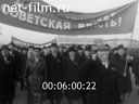 Кадр видео