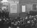 Кадр видео