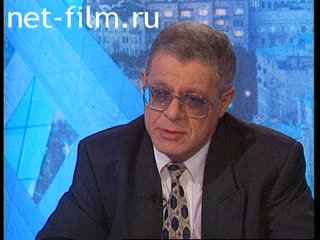 Телепередача Час пик (1996 №1) 30.01.1996.