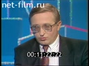 Час пик №1 17.10.1994